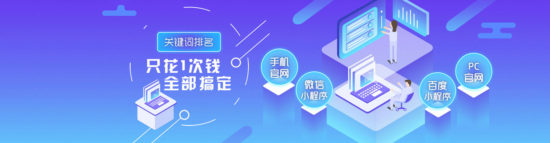 任丘百度推广费用